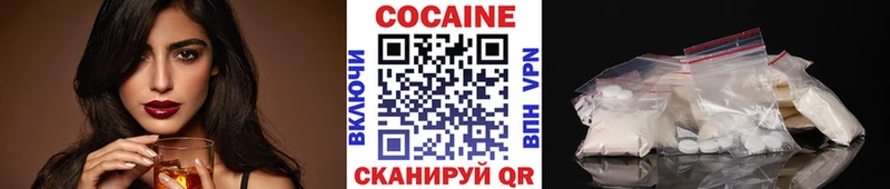 Купить наркотики цена Власиха КОКАИН Псилоцибиновые грибы МАРИХУАНА Меф ГЕРОИН A-PVP