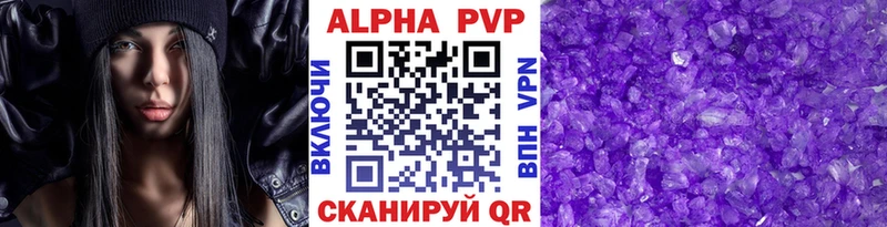 A-PVP СК КРИС  где найти наркотики  Власиха 
