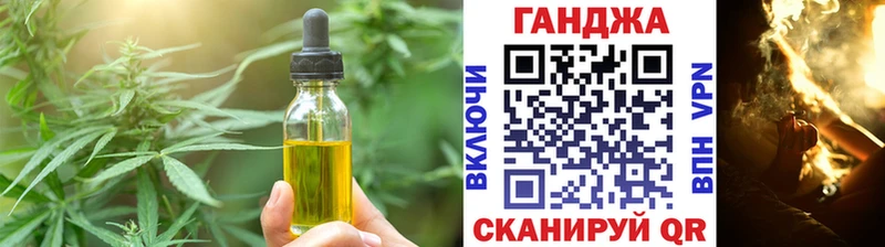 Canna-Cookies марихуана где купить Власиха