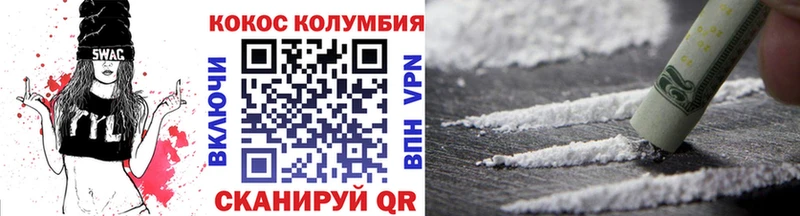 гидра ТОР  Власиха  Кокаин VHQ 