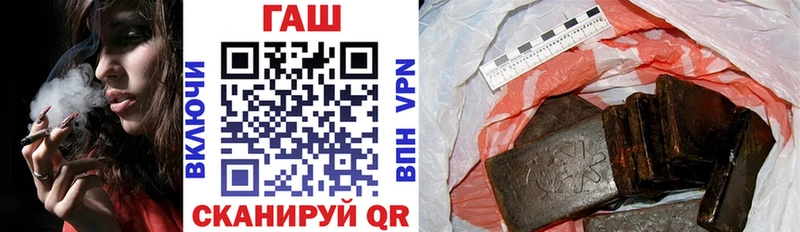 ГАШ 40% ТГК кракен зеркало Власиха