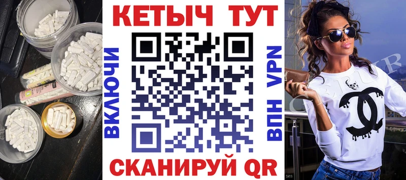 что такое   Власиха  КЕТАМИН ketamine 
