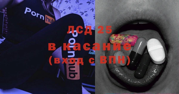 альфа пвп VHQ Ладушкин