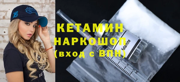 альфа пвп VHQ Ладушкин