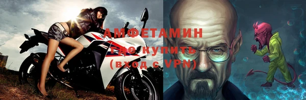альфа пвп VHQ Ладушкин