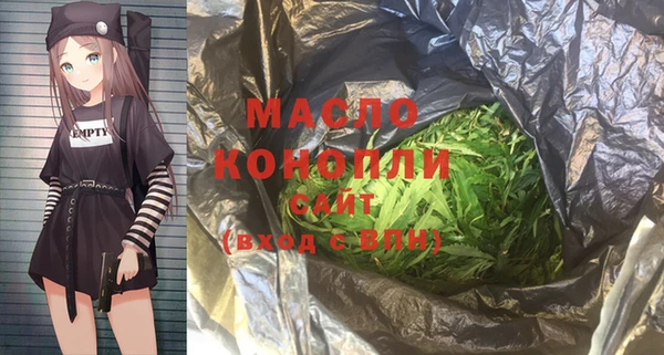 альфа пвп VHQ Ладушкин
