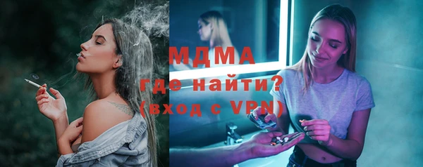 альфа пвп VHQ Ладушкин