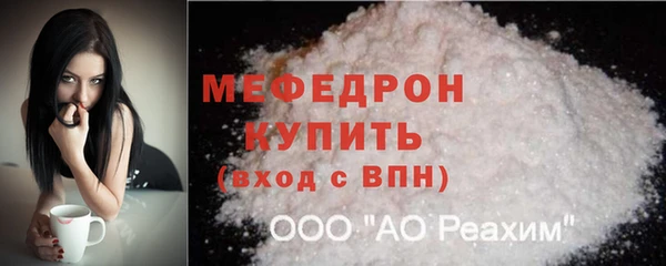 альфа пвп VHQ Ладушкин