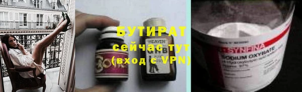 2c-b Лабытнанги