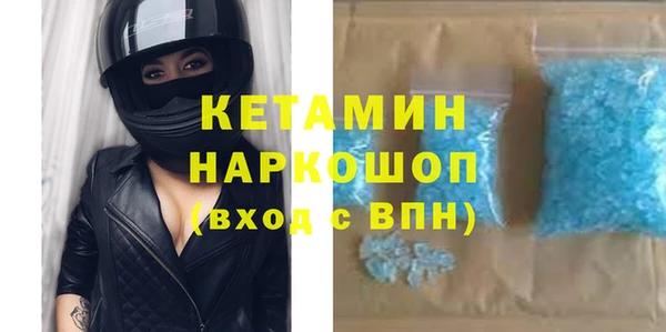 2c-b Лабытнанги