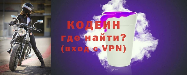2c-b Лабытнанги