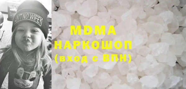 альфа пвп VHQ Ладушкин