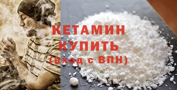 альфа пвп VHQ Ладушкин