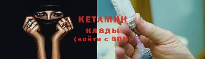 альфа пвп VHQ Ладушкин