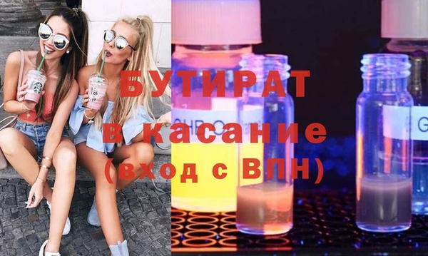 2c-b Лабытнанги
