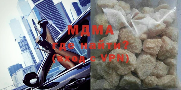 альфа пвп VHQ Ладушкин