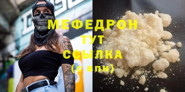 прущий лед Лагань