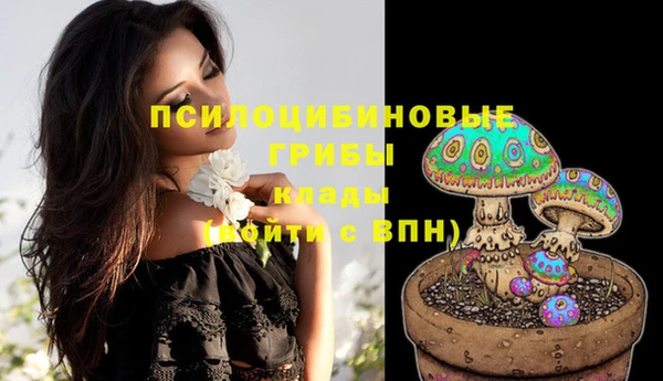 альфа пвп VHQ Ладушкин