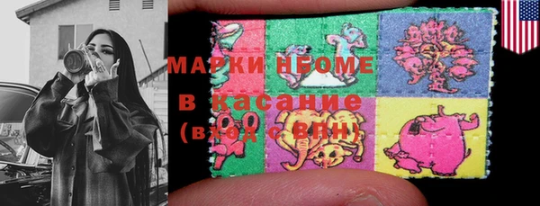 альфа пвп VHQ Ладушкин