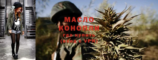 альфа пвп VHQ Ладушкин