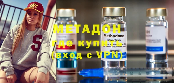 альфа пвп VHQ Ладушкин