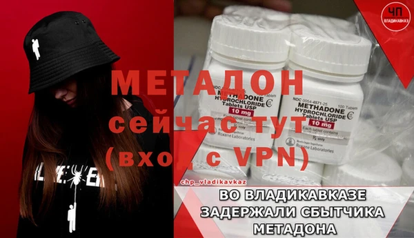 альфа пвп VHQ Ладушкин