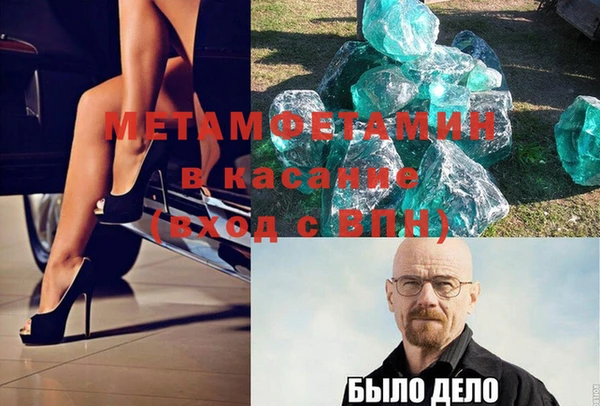 прущий лед Лагань