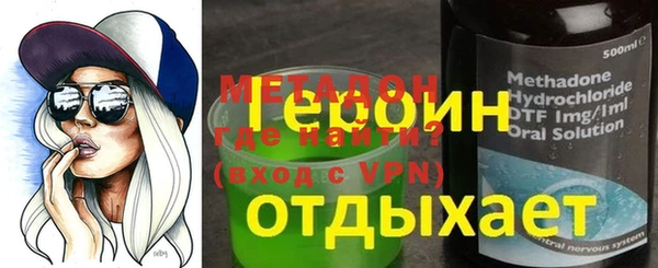 альфа пвп VHQ Ладушкин