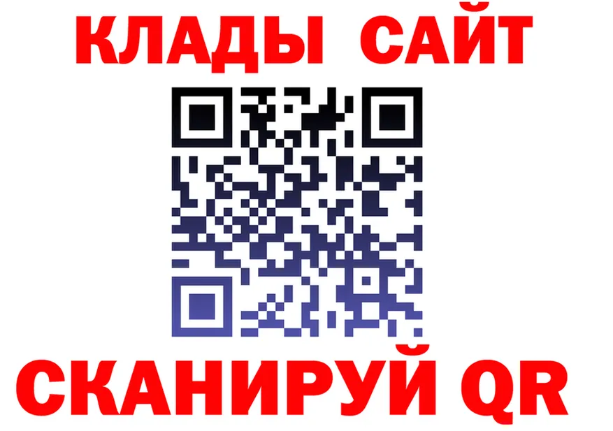 A PVP СК ТОР нарко площадка кракен Власиха