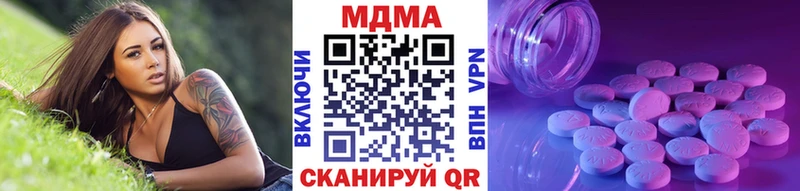 MDMA VHQ  где купить наркоту  Власиха 