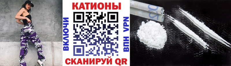 Меф кристаллы  дарнет шоп  Власиха 