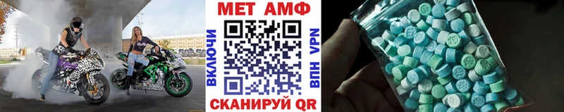 Метамфетамин винт  продажа наркотиков  Власиха 