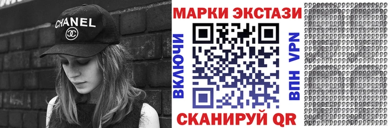 Марки N-bome 1,8мг  Власиха 
