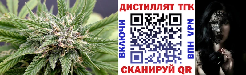 кракен онион  Власиха  Дистиллят ТГК вейп 