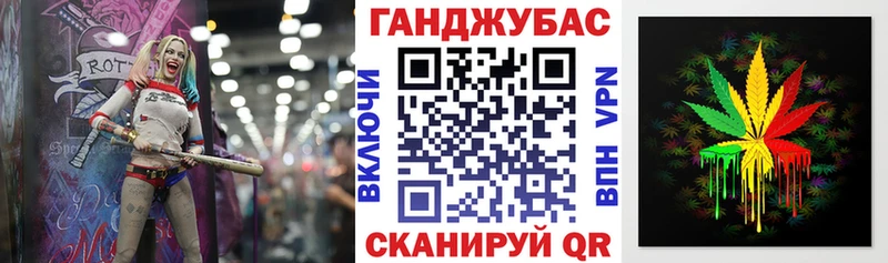 купить закладку  Власиха  Бошки Шишки сатива 